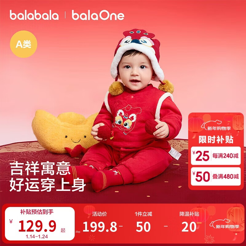 ��������ͯװӤ�������±����������������2025�¿װ��ƨ��ϲ����Ȥ