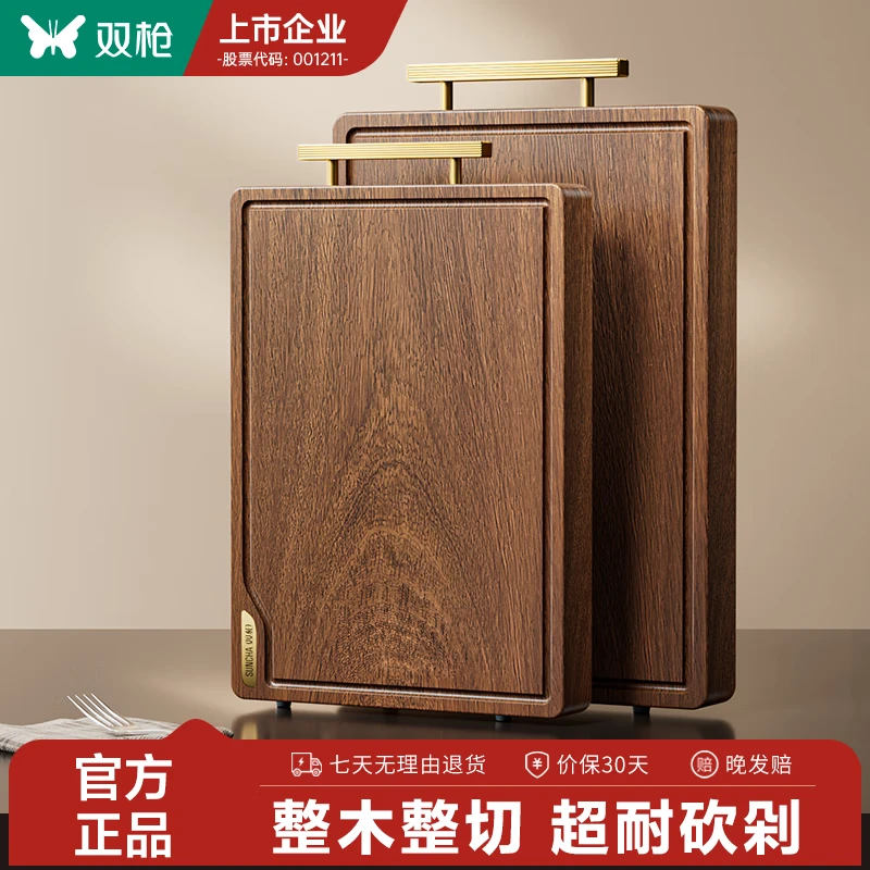 ˫ǹ��Suncha�� �ڽ�̴ľ��ľ�����˰� �Ӻ��в˰����ɶ�Ǽ��ð���ߦ��� �곤�Ƽ�-40*28*2.5cm��ľ�ڽ�̴ 74.5Ԫ