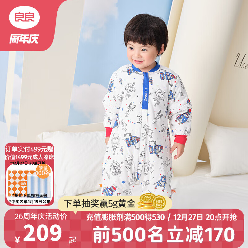 良良（liangliang）婴儿睡袋夏季空调房防踢被宝宝纯棉可拆袖儿童睡袋 星际蓝·寒冬款【适合10-15℃】 L（建议身高80-95cm）