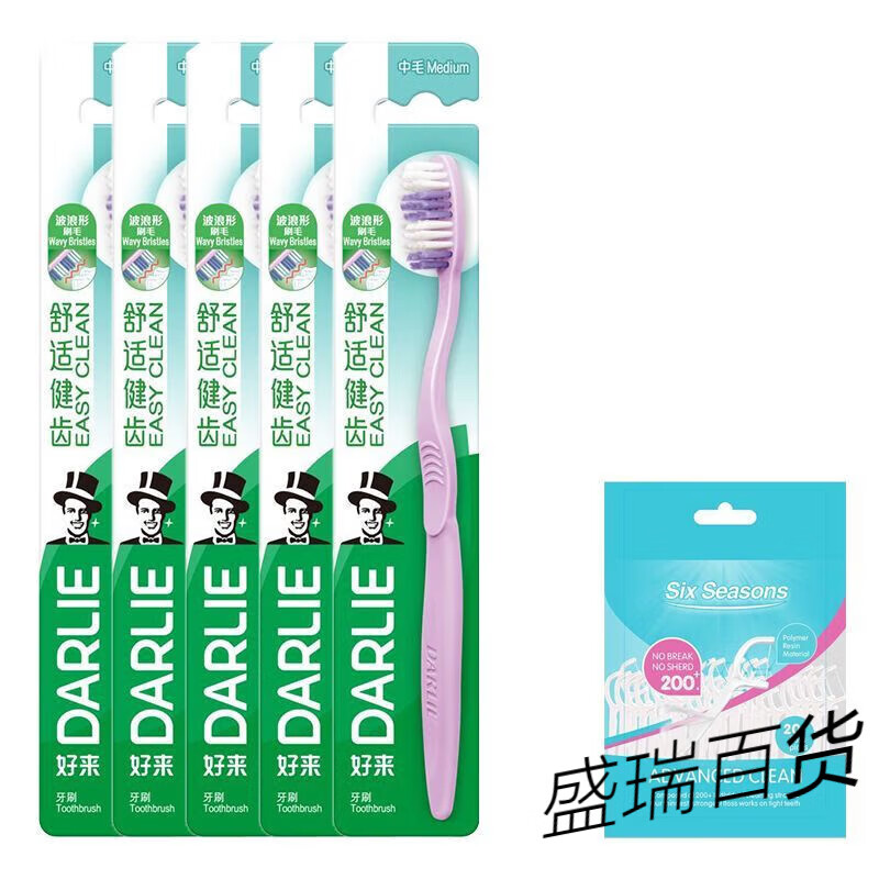 好来黑人牙刷成人中软毛去烟渍牙渍口腔清洁高端独立包装旅行便携 【家庭装】健齿牙刷 5支 牙线1袋