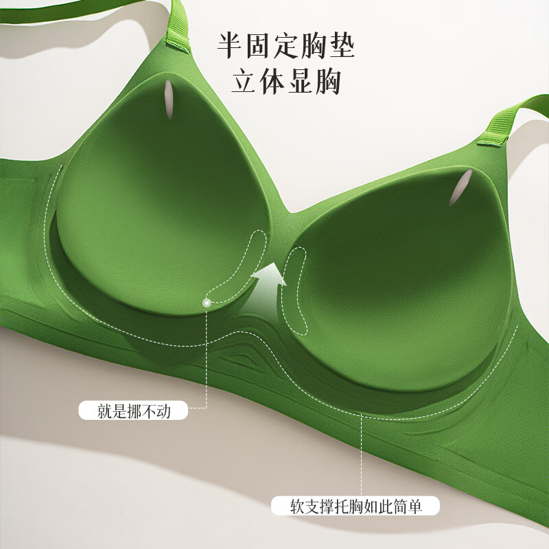 草本初色内衣女新中式国风提花浮雕无钢圈小胸聚拢防下垂无痕裸感文胸罩 瓷白 M 建议【95-110斤】