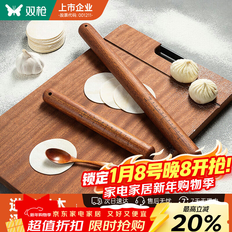 ˫ǹ��Suncha����̴ľߦ���ȼ���ʵľ�����ߦ�������Ƥ������L60*��3.6cm�� 19.92Ԫ