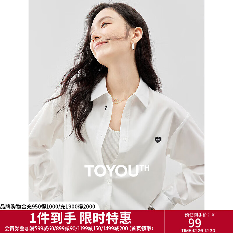 初语多色爱心衬衫女2025春秋新款爆款延续基础百搭衬衣通勤上衣 天亮白 M