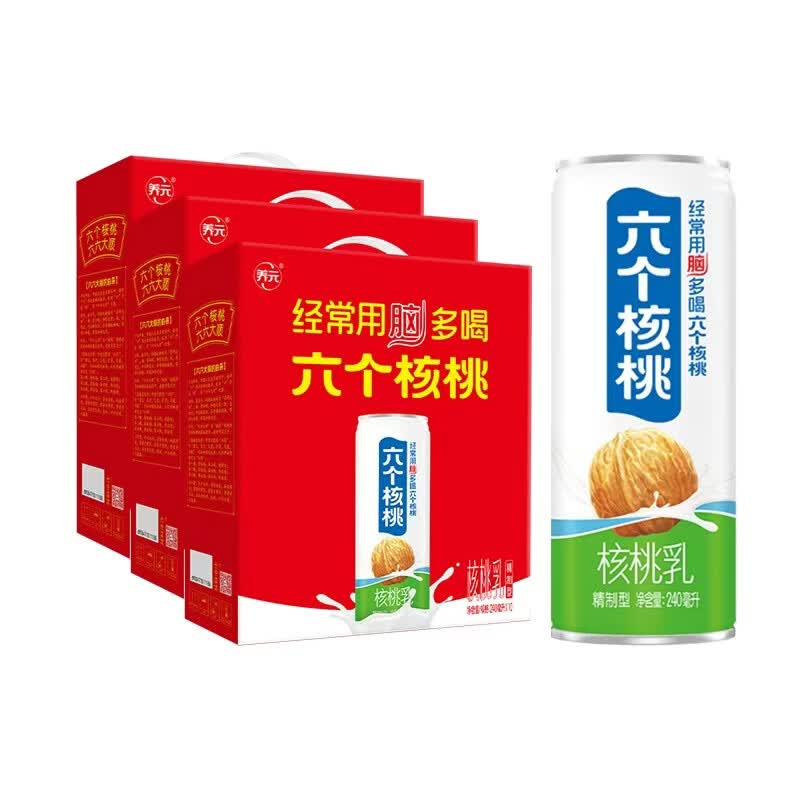 六个核桃养元六个核桃240ml*10罐核桃露核桃乳牛奶六个核桃 端午节日送礼 【送礼爆款礼盒】六六大顺240ml*10罐*3箱端午节