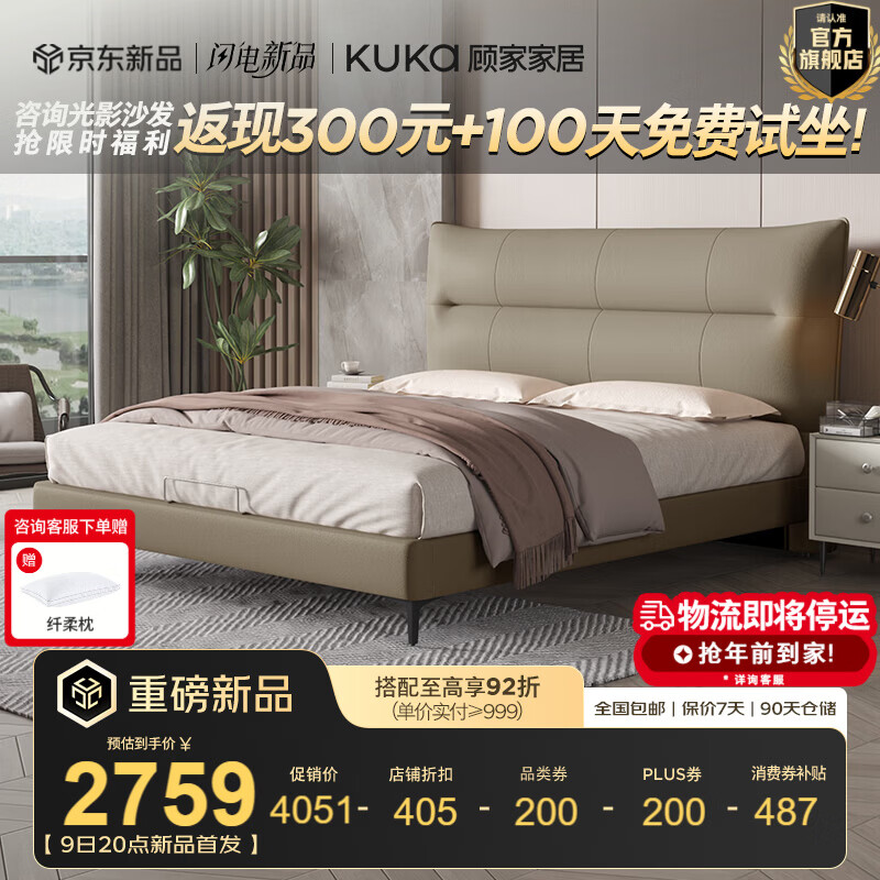 �˼ҼҾ��ִ���ʽ������ͷ��ţƤ��Ƥ˫�˴�����һ��ʽ����Ƥ��DS8183B ���ɫ���߽ſ� +�����M0099E 1.5*2.0�� 3645.9Ԫ