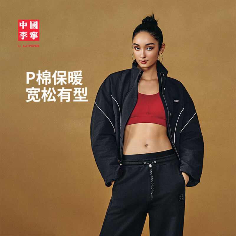 李宁中国李宁反光宽松短棉服女子26年新款保暖舒适立领休闲运动外套 黑-2 M