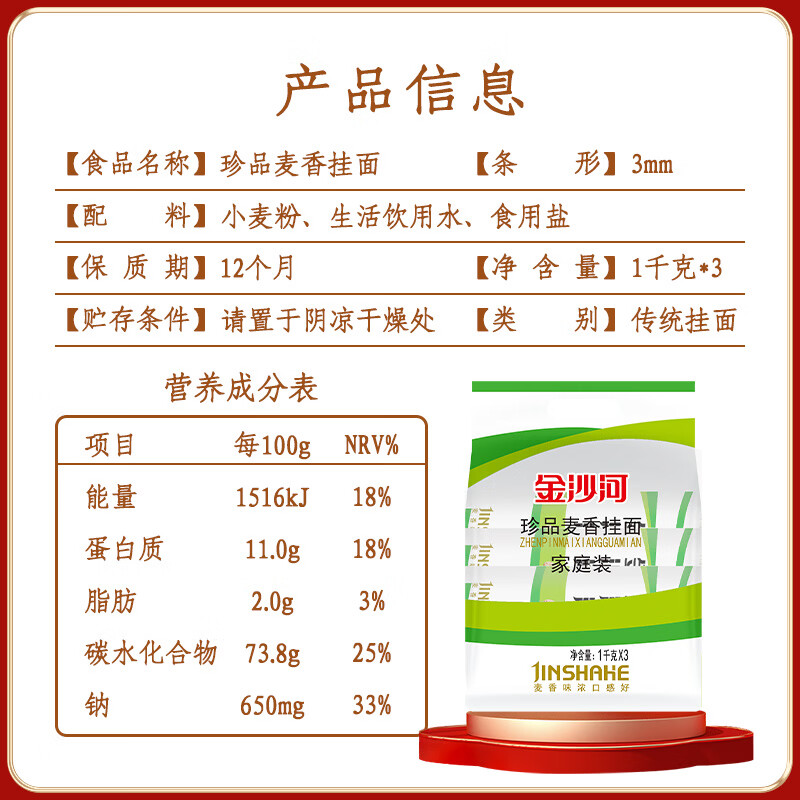 图 9