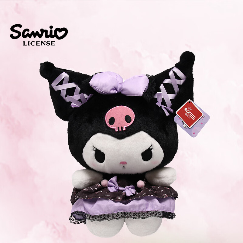 澳捷爾(Aoger)三麗鷗正版宴會系列庫洛米公仔毛絨玩具卡通美樂蒂玩偶庫洛米娃娃 11號40cm宴會庫洛米kuromi 正版授權(quán)