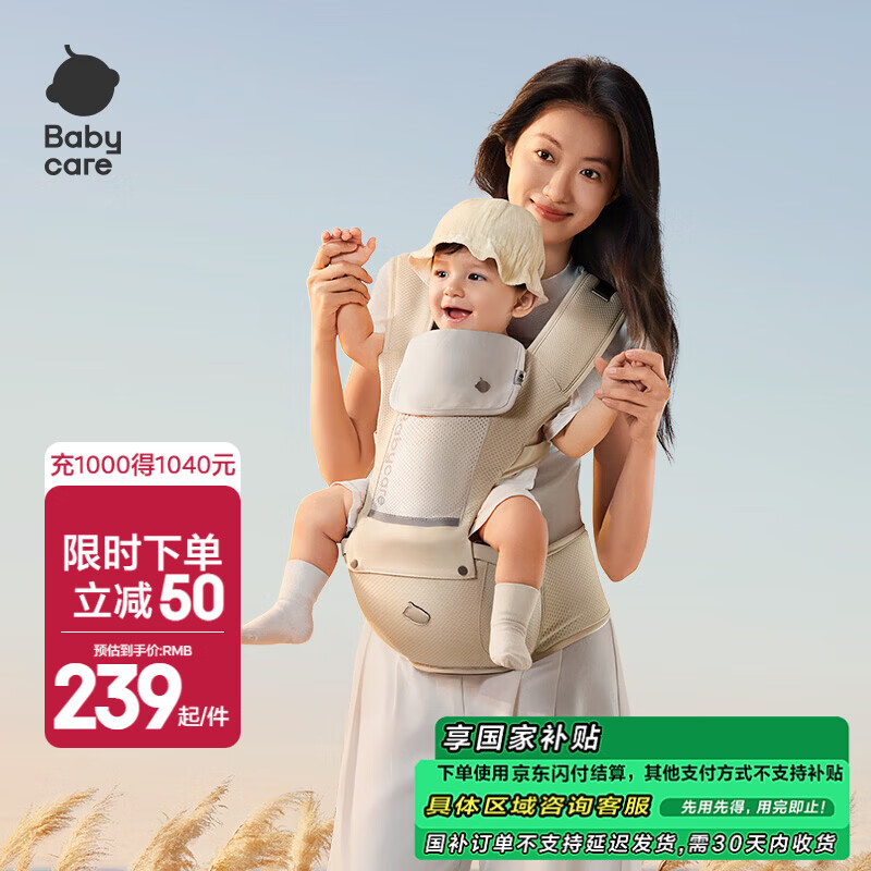 babycare�๦������Ӥ����������ʡ������ �������������ᱡ͸�� 26����Ʒ �ƺ��� ���˫�� 147.05Ԫ