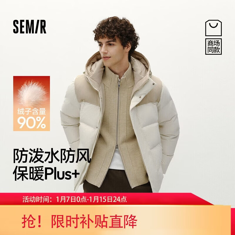 ɭ����Semir������|�̳�ͬ�����޷��ж�90���ӷ���ˮ����2025����101725113202 379Ԫ