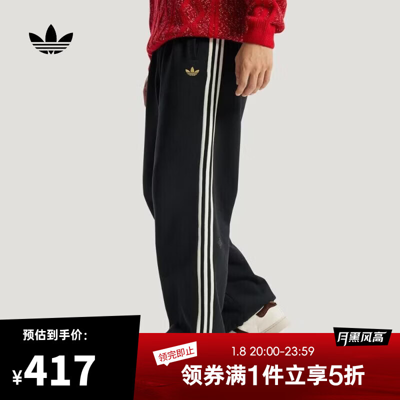 阿迪达斯（adidas）【1.8月黑风高】三叶草男子LNY PANT M长裤 KT0652 XS
