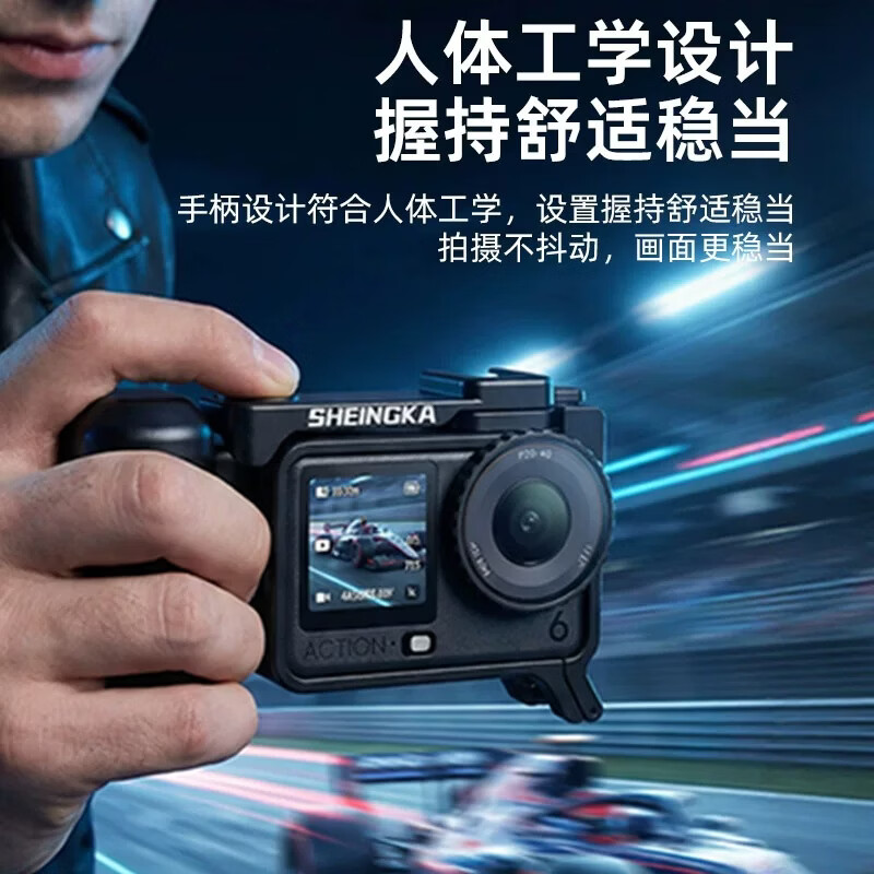 sheingka适配大疆Action6原装金属兔笼街拍手柄运动相机全包式户外防摔防磕碰vlog摄影横竖拍摄拓展保护框 大疆Action6街拍手柄【pc材质】