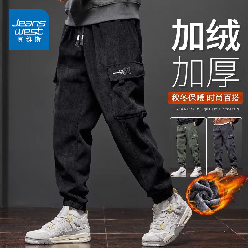 真维斯（Jeanswest）冬季工装裤男2026新款运动卫裤男款加厚加绒裤子男士休闲裤秋冬款 黑色 【耐磨抗皱】 M 【建议80-105斤】