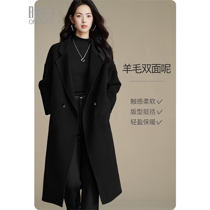 晚白【断码清仓】冬款通勤极简风高级感翻驳领外套双面呢长款羊毛大衣 黑色 XL