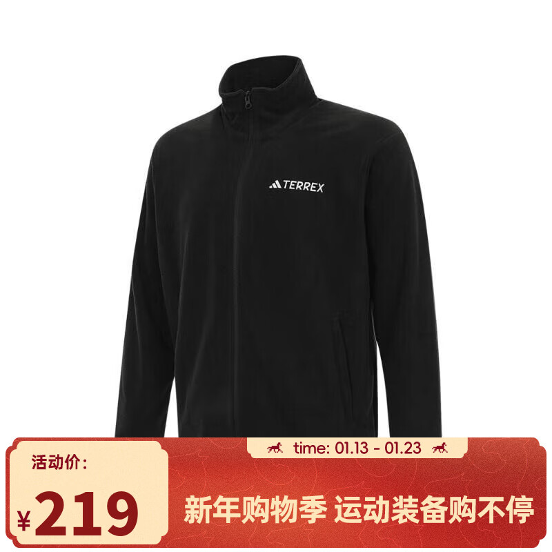 阿迪达斯（adidas）【滔搏运动】男子MT ESS FZ FL夹克 JP0795 L