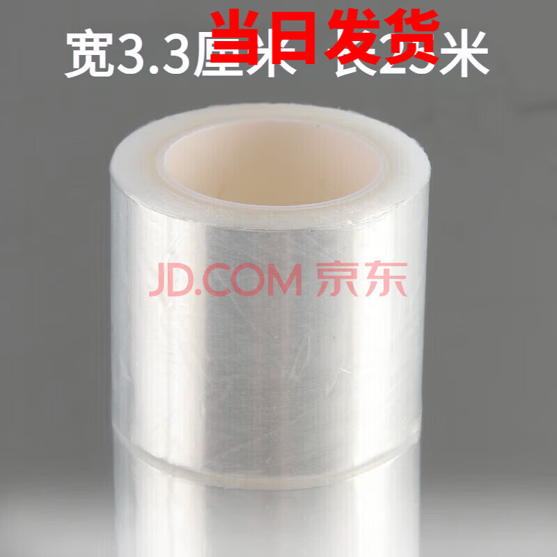 羽毛球拍缓冲膜网球拍手胶打底膜减震膜缓震膜握把手柄防震底胶膜 打底膜1个