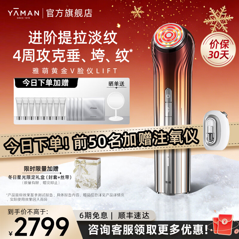 ���Ȼƽ�V����LIFT�����ǡ������Ƽ���������Ħ�ǽ��������������������������Ů����Ů�� ��ֱ��ר����LIFT�ƽ�V����+ע������� 2785.8Ԫ