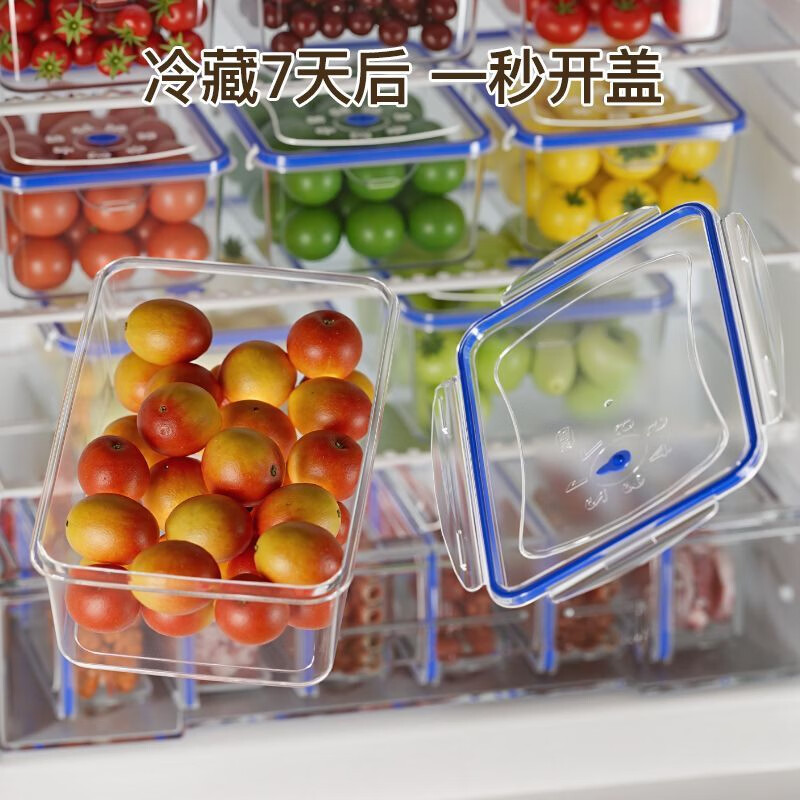 冰箱保鲜收纳盒分类收纳耐高温水果肉类收纳大中小盒子 透明色4个整装 无规格