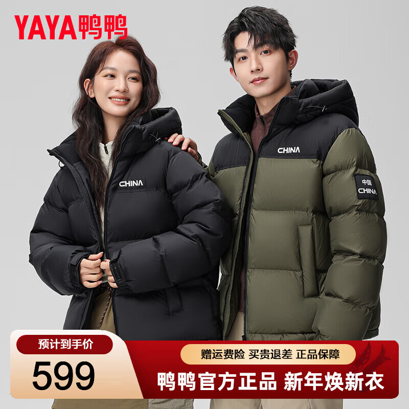 ѼѼ��YAYA����һ��ͬ������޷���Ů�̿�320g�����������ů�ٴ�Ӻ����� �������ɫ 2XL 939Ԫ