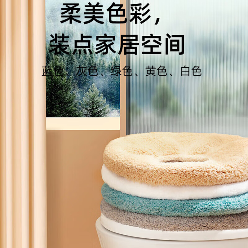 sungsa【甄选直发】马桶垫圈冬季坐便器专用加厚通用型座家用厕所盖毯子 3A级抗菌加大加厚【杏子黄】