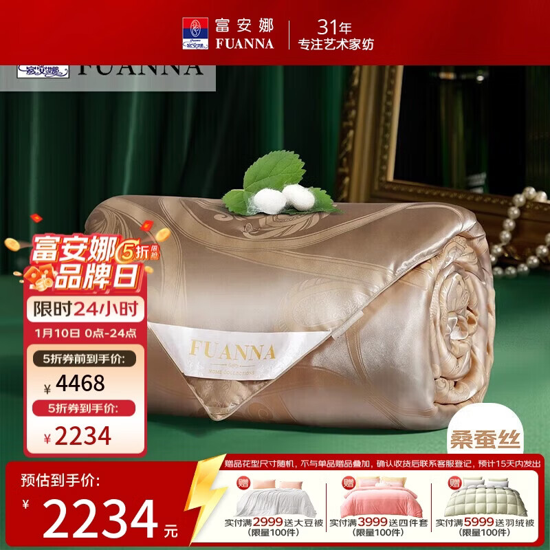 ������ 100%�ƽ�ɣ��˿�����ϲ�� ���� ��Լ6.5��230*229cm 2234Ԫ