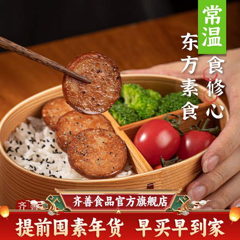 ����ʳƷ ���ƺ쳦 ��ʳ������ʳի����Ʒ���������� �س����˼�ʳ 10��(ʵ��װ) 310Ԫ��4��(��77.5Ԫ/��)