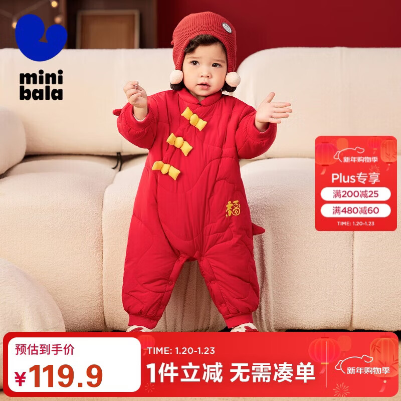 迷你巴拉夹棉连体衣拜年冬季新春外出2025新款婴儿衣服红色