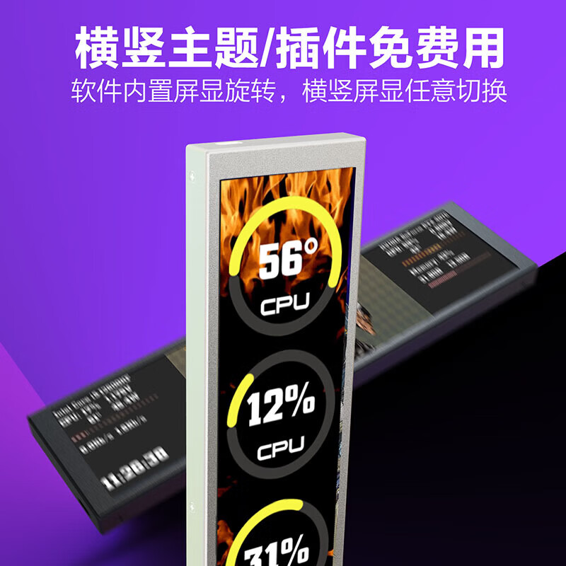 妙联宝D92机箱副屏9.2寸长条竖屏DIY动态主题性能监控CPU温度显示器电脑桌面摆件量子时钟电竞房桌搭装饰 极地白|DIY动态主题|辉光管时钟电气灯|歌词同步