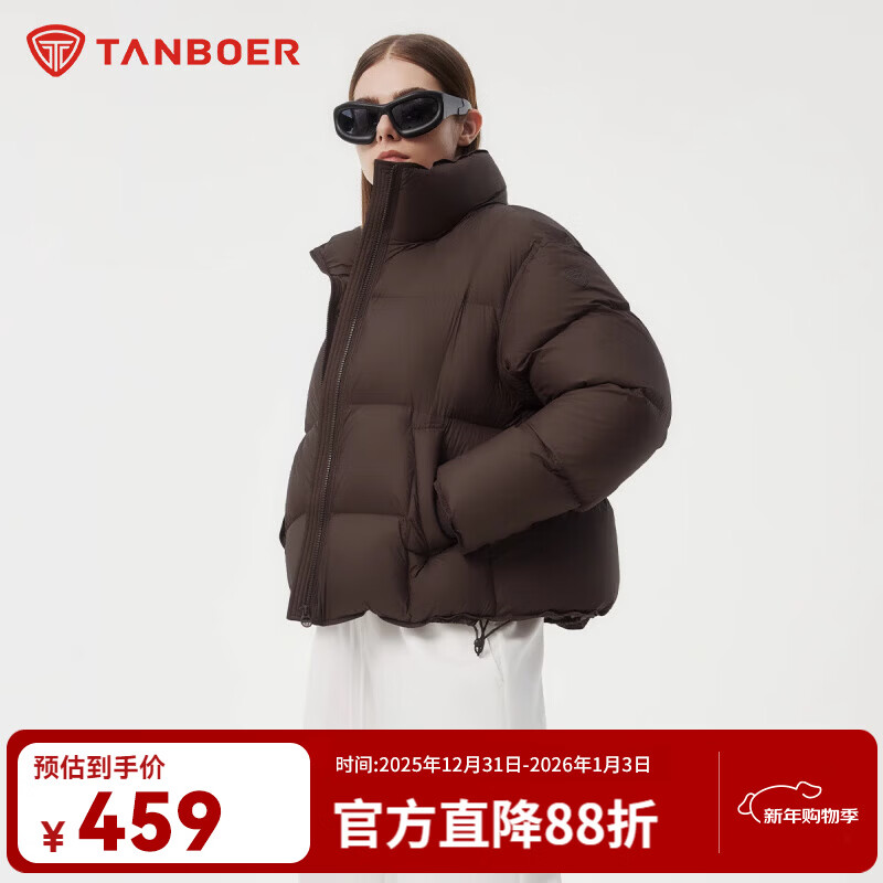 坦博尔短款羽绒服女士肯豆风时尚立领泡芙保暖舒适加厚保暖秋冬百搭外套 暖橙咖啡 XL (175) 建议体重145斤-155斤