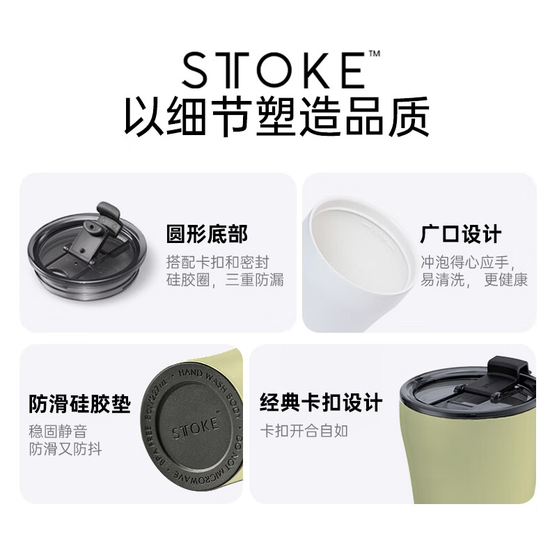 慕咖STTOKE经典款咖啡杯精致陶瓷内胆保温杯便携实用水杯TT杯节日礼物 奢华黑460ml【延伸盖组合】