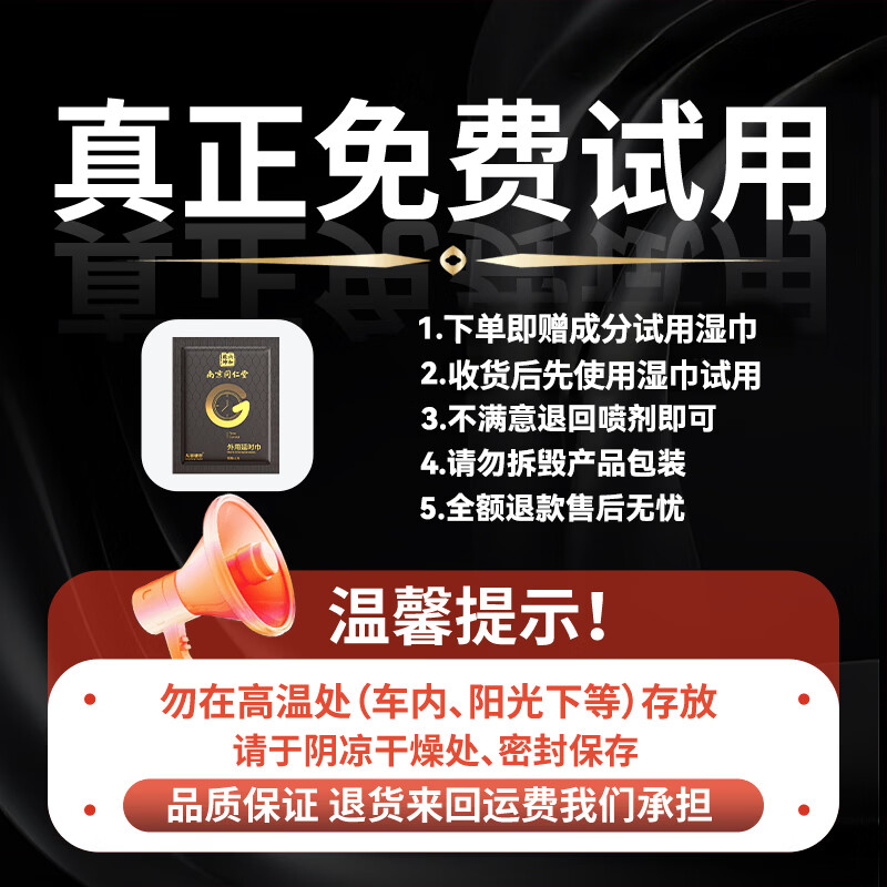 从容硬对成人淫羊藿发泄用品口服套餐可搭壮阳药持久不射勃起早泄龟头敏感 【整晚猛揷】可搭男人房事特硬性功能速效增大增粗增硬 可配延时喷雾延迟时间男人性加强版喷剂久插专用