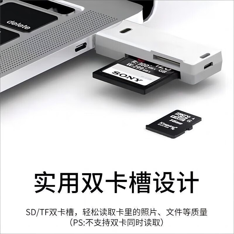 零听者【严选百货】 高速USB3.0读卡器多合一SD/TF卡转换器多功能笔记本电脑相机车载多功能OTG转接器 白色-3.0USB高速传输下载-送OTG