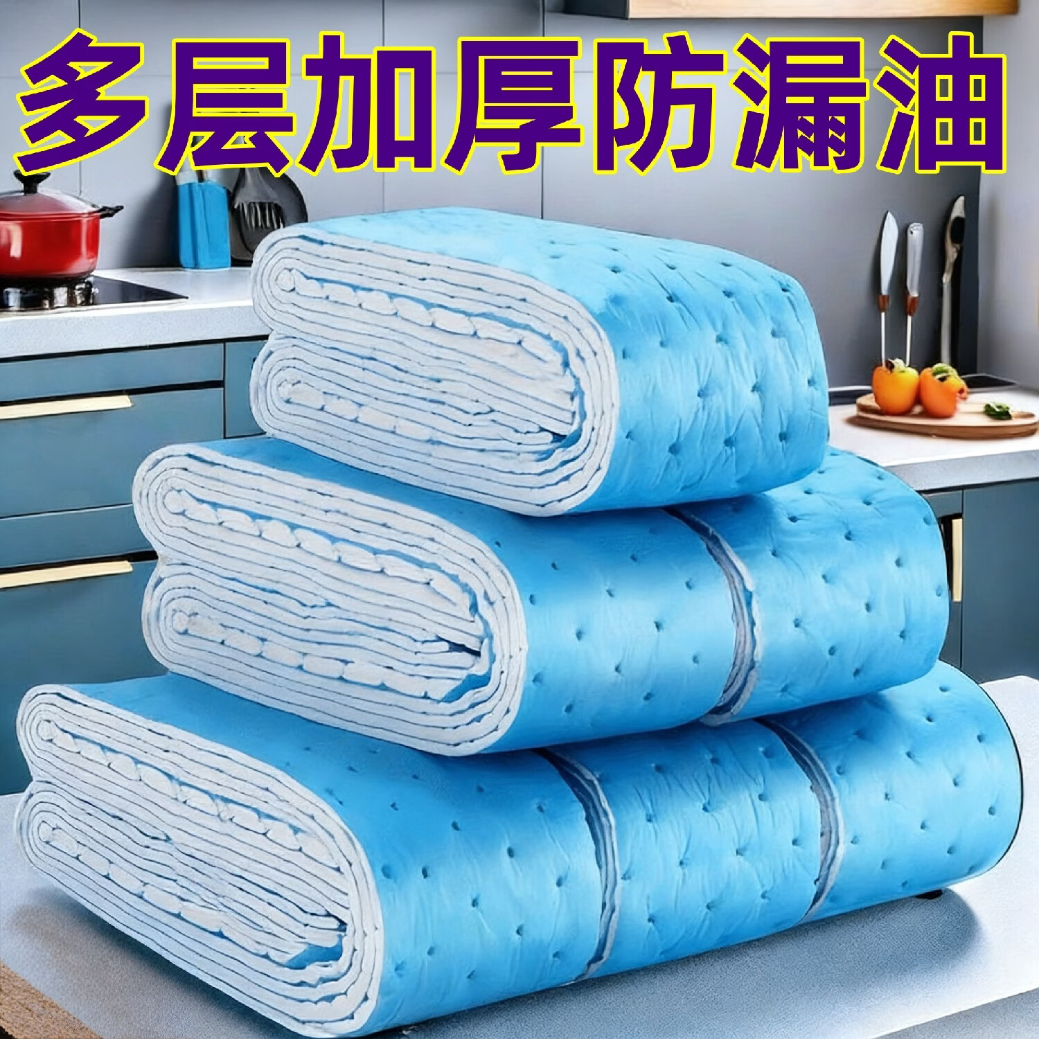 厨房贴纸油烟机吸油棉抽油烟机油槽吸油棉加厚通用过滤盒防油贴纸 全新升级熔喷布【强力吸油免洗即用即扔】 熔喷布更吸油【30条装】加厚不渗油