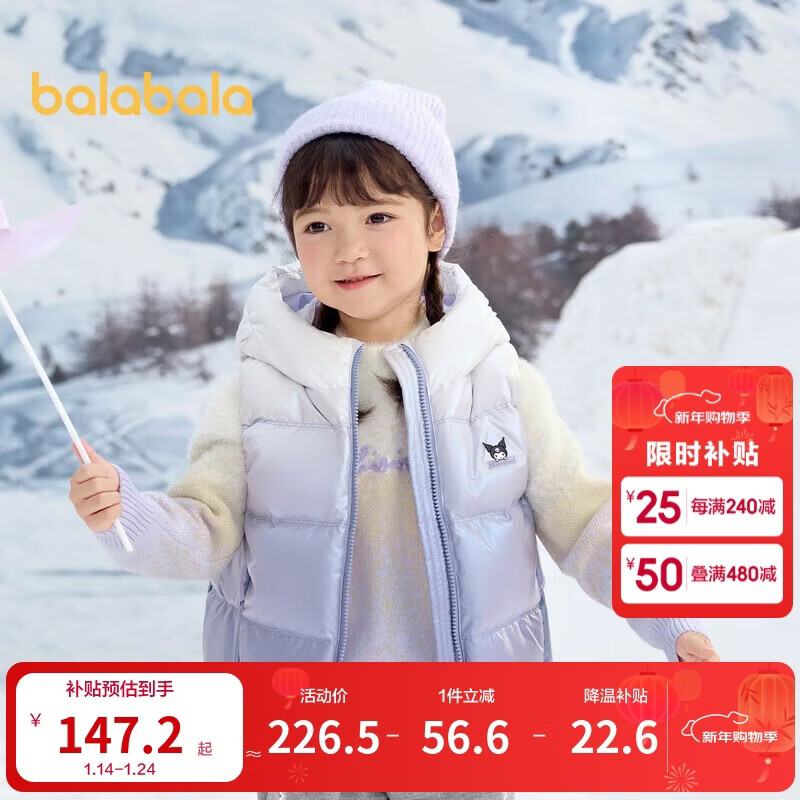 �������� Ůͯ�������� �ﶬͯװ ��ñ���� 202424101002 ������IP�̳�ͬ��149.9Ԫ