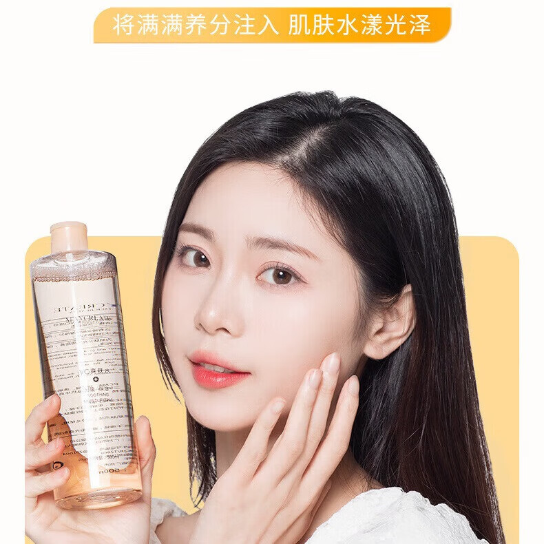 【好物优选】健美创研滋润保湿VC爽肤水500ml护肤化妆水 VC爽肤水*2瓶装