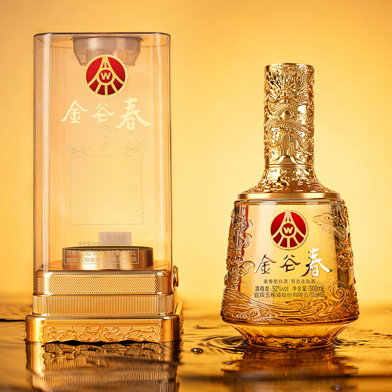 五粮液股份 金谷春 浓香型白酒 52度 500mL 2瓶
