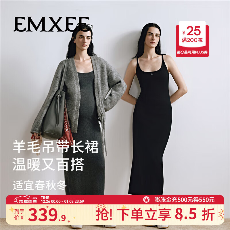 嫚熙（EMXEE）2025新品羊毛吊带长裙全孕期连衣裙显瘦不勒外出孕妇裙穿搭 黑色 XL