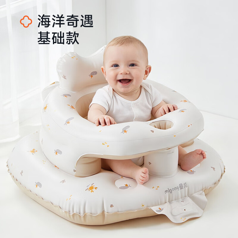曼龙学坐椅餐椅婴儿充气沙发宝宝坐立神器护脊柱练习儿童不伤脊柱座椅 充气学坐椅-基础款