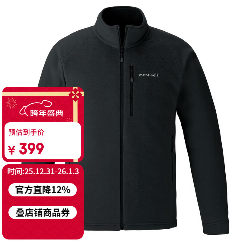 mont·bell 户外抓绒衣冲锋衣内胆男轻薄开衫内搭保暖上衣 1114881 BK黑色1114881 25新款 XL