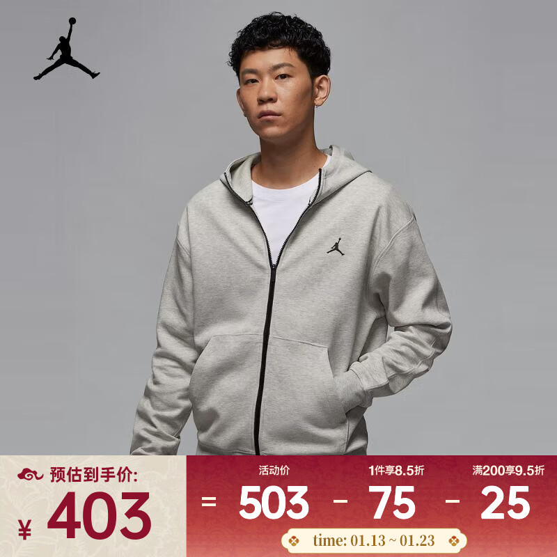 耐克（NIKE）JORDAN SPORT HOOP FLEECE DRI-FIT 男子速干全长拉链开襟连帽衫 FV8603-050 3XL