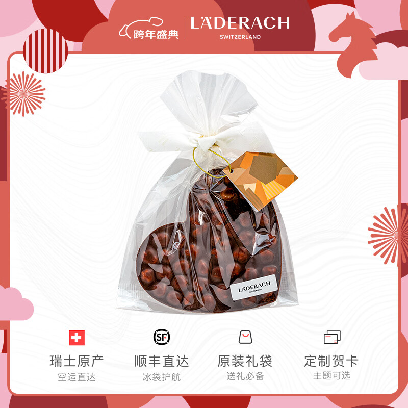 LADERACH��������Ӻ��ɿ��� �������������ʳ�ǹ�ϲ�ǰ�������������Ů ���ĺ�����Ӵ�װ100g