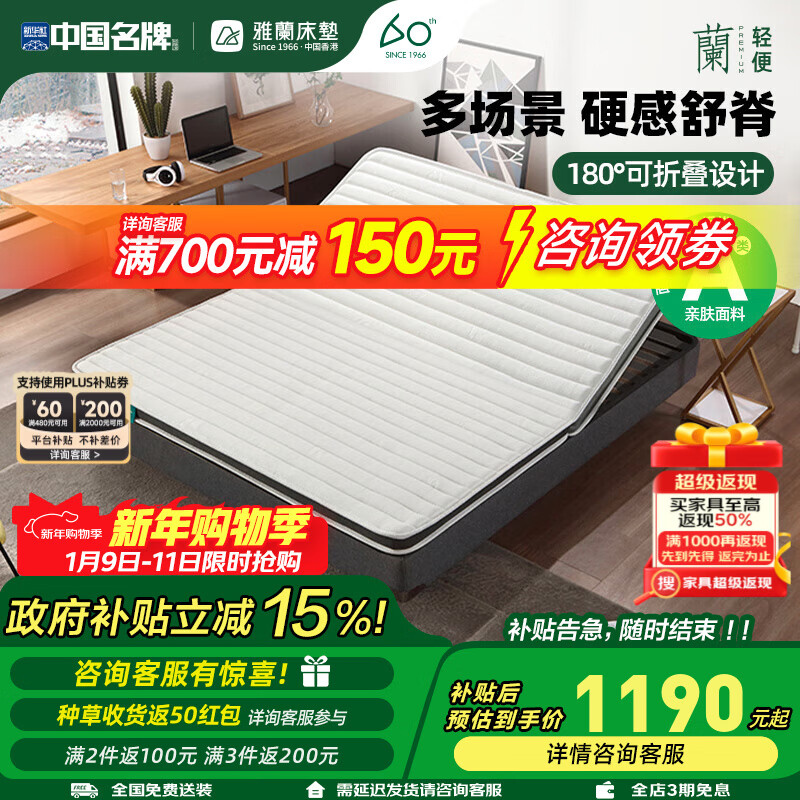 ������������ѧ���������ᱡӲ��Ҭ���齺������黤�����״���Ӳ�� 10CM����Ҭ�ؿ���۵� 1.8x2�� 1699.15Ԫ(������)