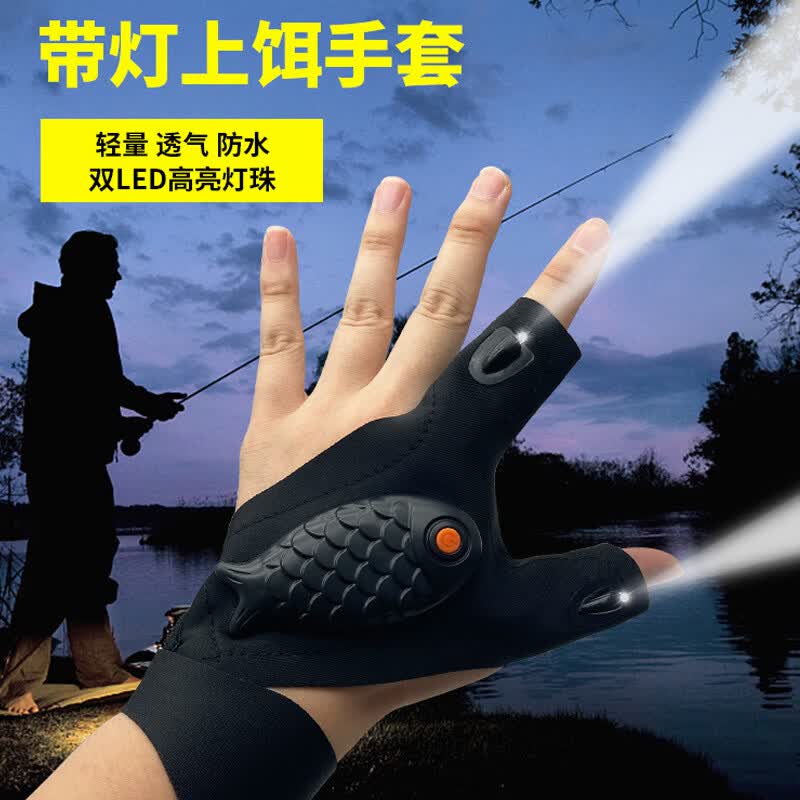 追拓led手电筒发光钓鱼手套 修理照明手指灯厂家户外充电半指夜钓手套 黑色鱼型充电款【左右手通用送数据线】 彩盒包装