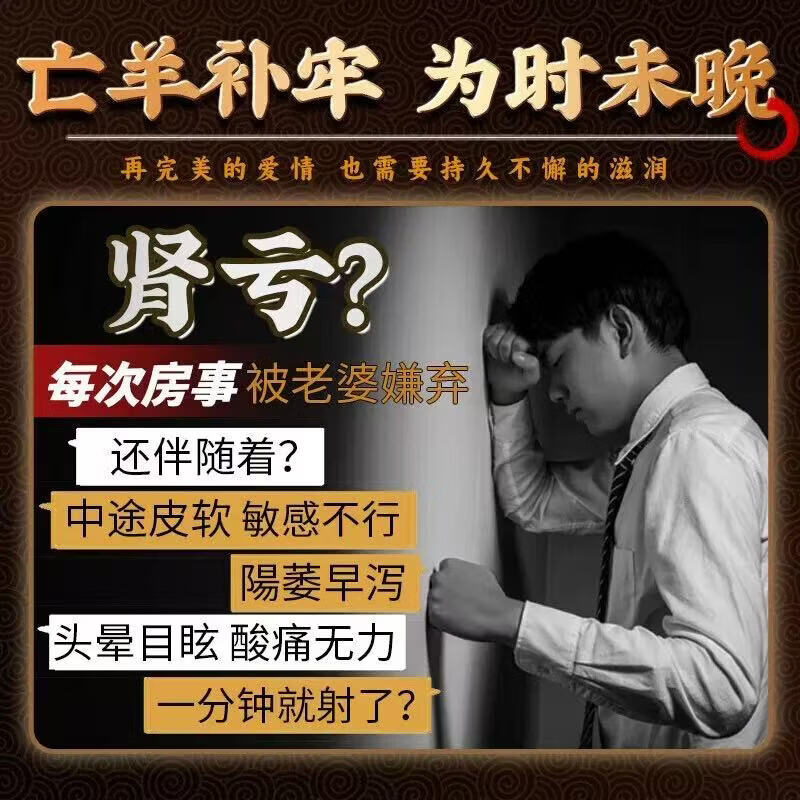 长生谱养生露酒养生酒仲景集团官方正品125*24*一箱 35度 125mL 24瓶