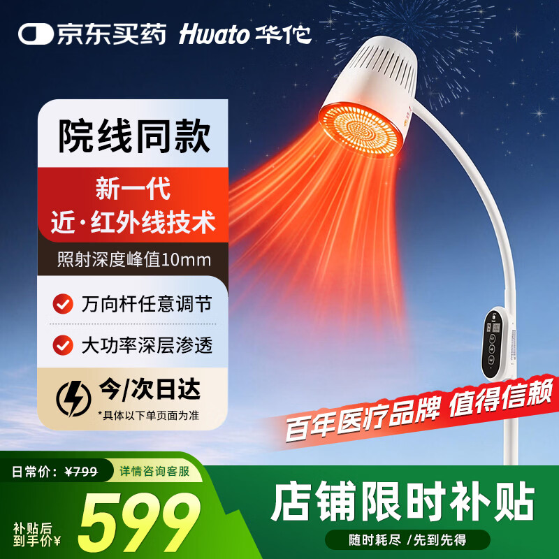 ��٢�ƺ��������ƵƼ��þ�׵��׵�ؽ���������ҽ����ƿ���H-L-DYP150 489.05Ԫ