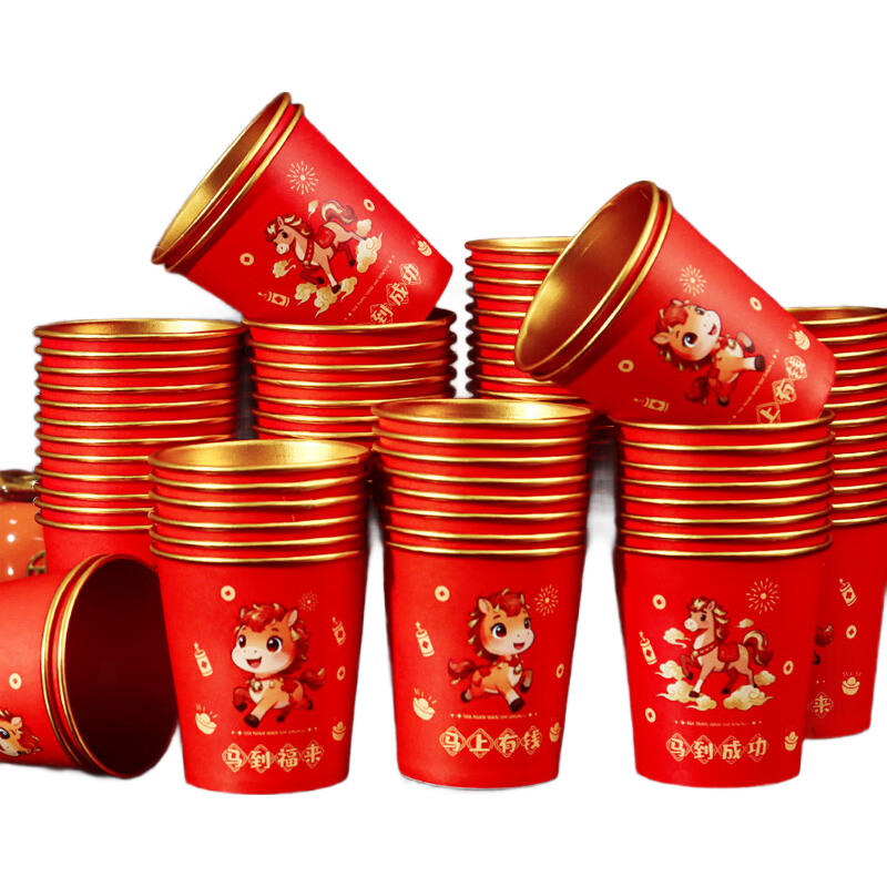 2026马年纸杯新春贺岁一次性纸杯新年茶杯红色金箔咖啡杯家用加厚 50个