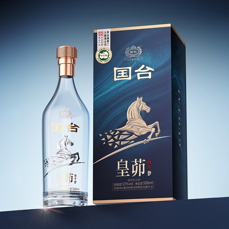 国台酒53度酱香型白酒 纯粮酒 礼盒年货送礼整箱精品酒 自饮宴请白酒 53度 500mL 6瓶 【 国台·皇茆酒·丙午 原箱 送3礼袋】