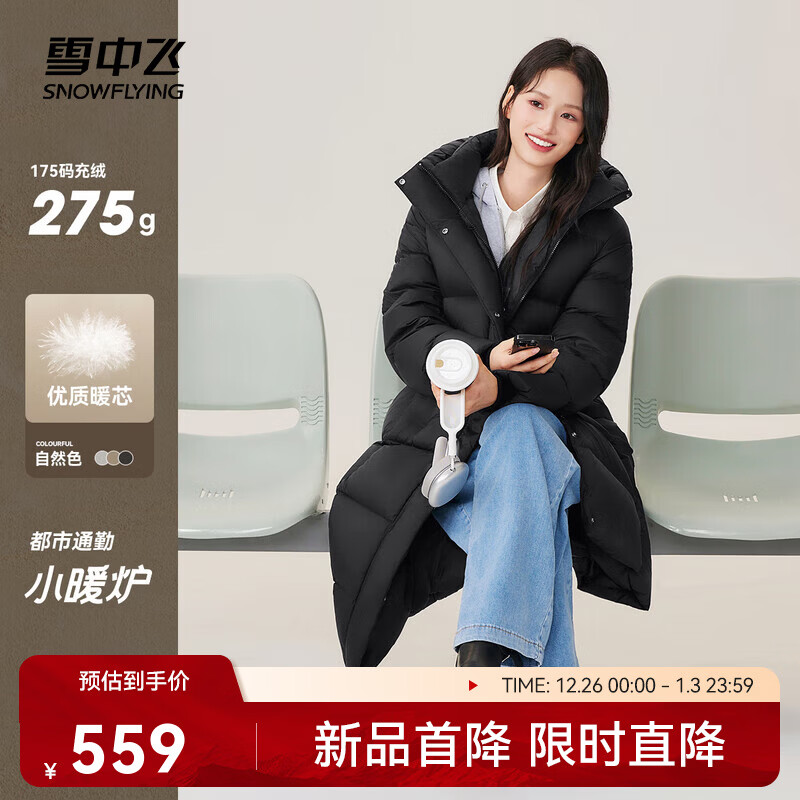 雪中飞2025新款云朵泡芙休闲时尚文艺风女士羽绒冬季中长款保暖羽绒服 幻夜黑-自然光|8633 M /165/88A