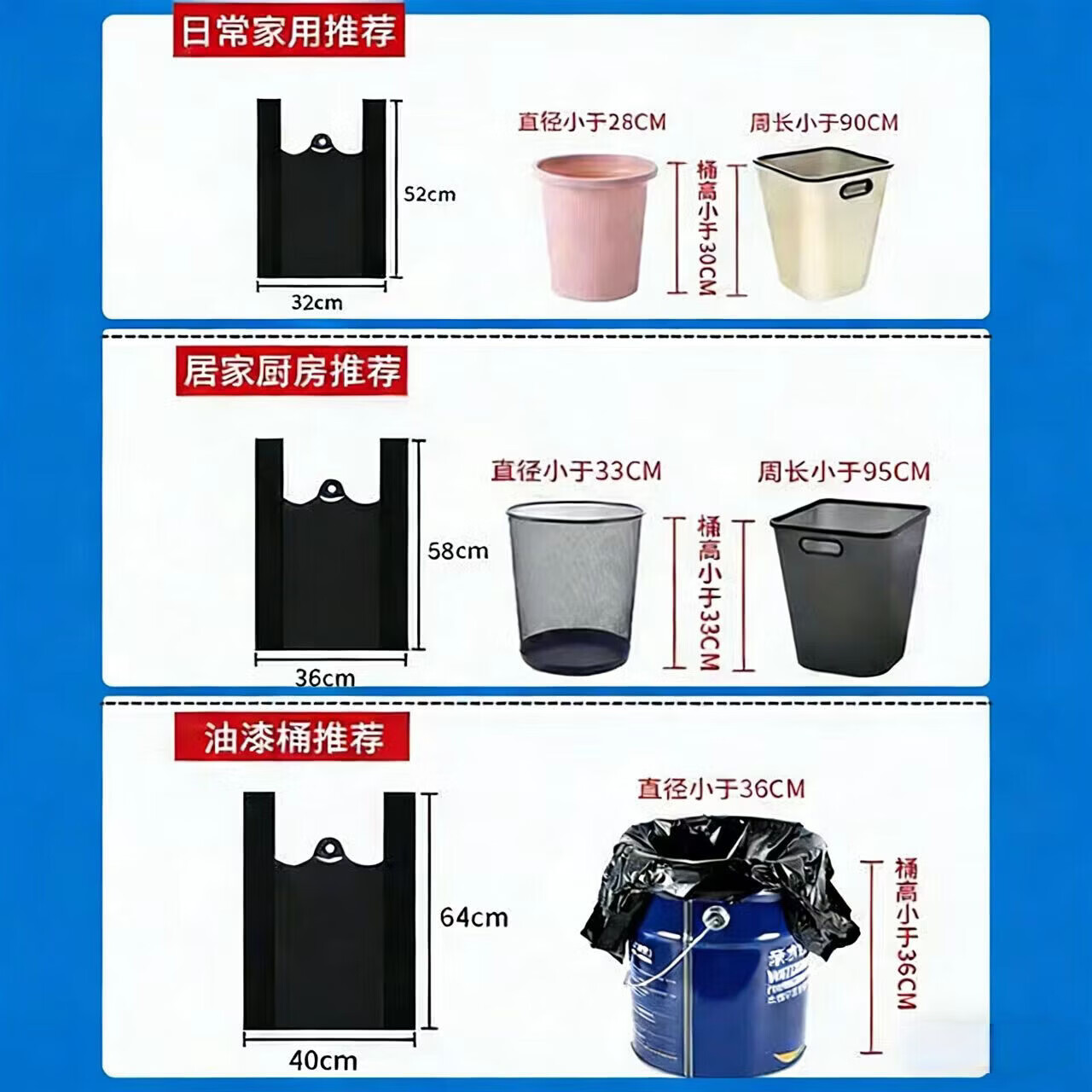 鹰大背心式垃圾袋加大加厚黑色商用物业厨房环卫家用手提式保洁塑料袋 100只 手提式（32*52cm）加厚型