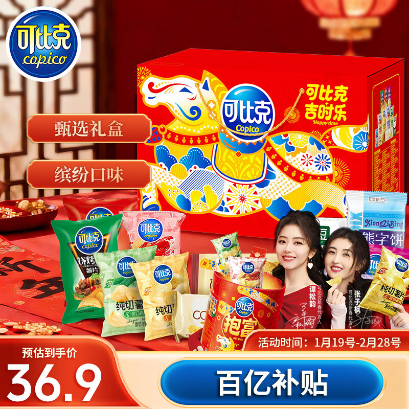 �ɱȿ˿����������1206g������ʳ�������ʳƷ���������ʳ������